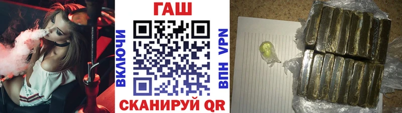 Хочу наркоту Белоозёрский Канабис  COCAIN  АМФЕТАМИН  Меф  ГАШИШ 