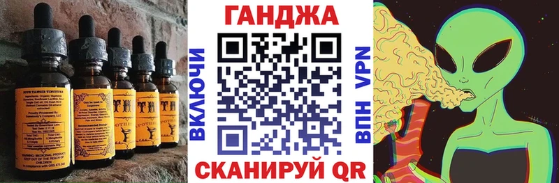 Печенье с ТГК конопля  blacksprut вход  shop официальный сайт  Белоозёрский 