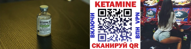 Кетамин VHQ  Белоозёрский 