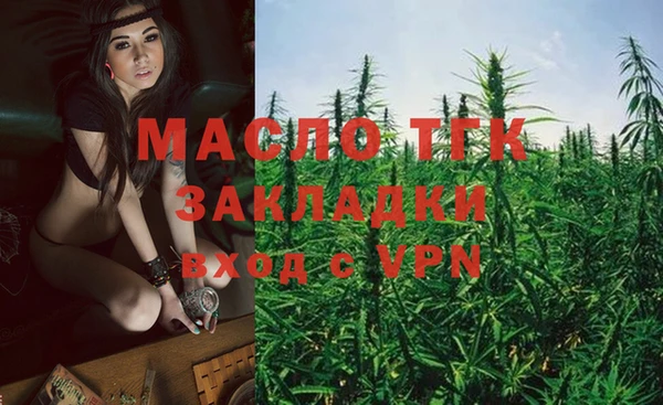 кокаин VHQ Киреевск