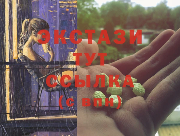 первитин Каменка