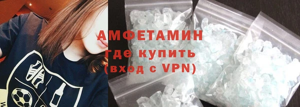 кокаин VHQ Киреевск