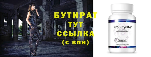 мескалин Карпинск