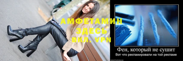 метамфетамин Касимов