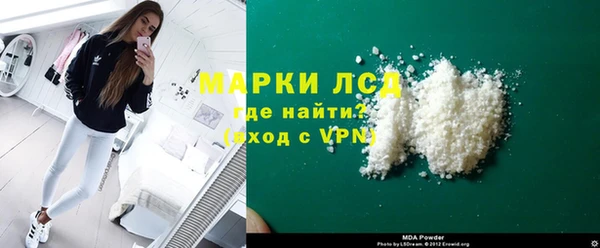кокаин Кинешма