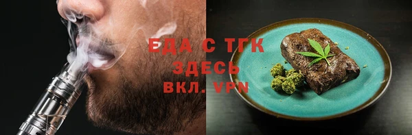 кокаин VHQ Киреевск