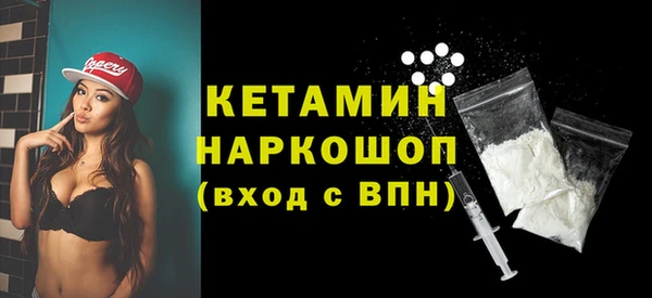 метамфетамин Касимов