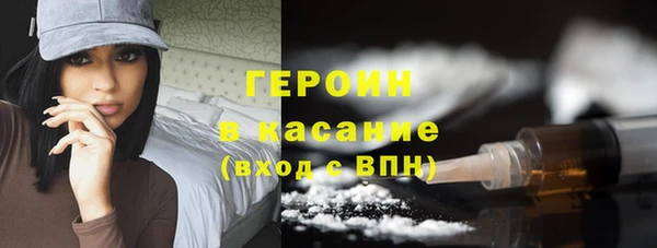 метамфетамин Касимов