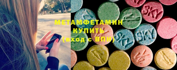 гашишное масло Мещовск