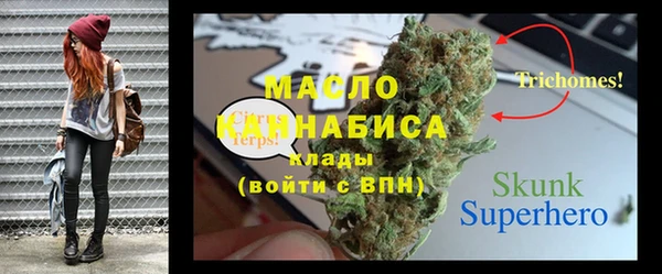 метамфетамин Касимов