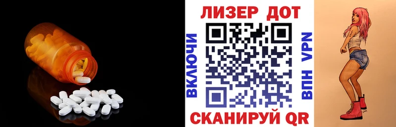 мега зеркало  Белоозёрский  ЛСД экстази кислота 