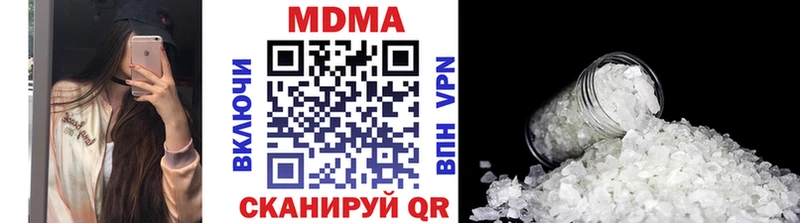наркотики  Белоозёрский  МДМА VHQ 