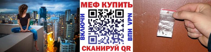Мефедрон мука  Белоозёрский 