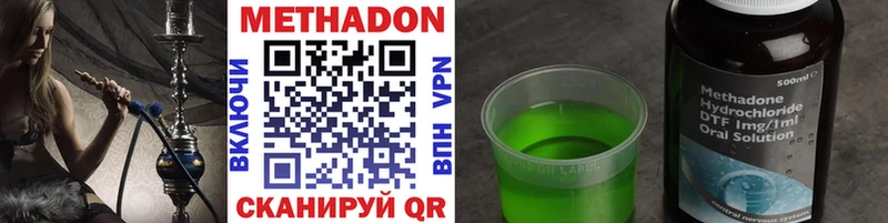 mega ссылки  Белоозёрский  Метадон VHQ  наркота 