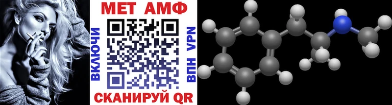 купить наркоту  mega как войти  Метамфетамин витя  Белоозёрский 