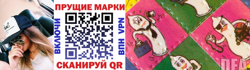 Марки 25I-NBOMe 1,8мг  нарко площадка какой сайт  Белоозёрский  дарнет шоп 