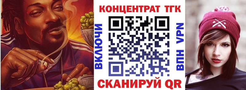 ТГК THC oil  Белоозёрский 