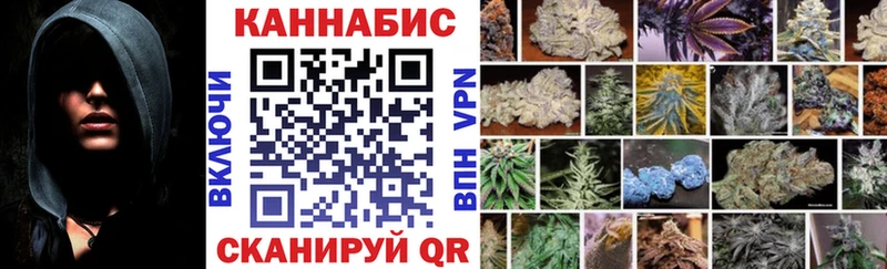 Марихуана SATIVA & INDICA  Белоозёрский 